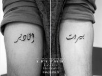calligraphies  Calligraphies arabes en diwani et farsi